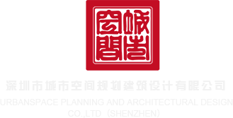 华为服务器国产设备深圳市城市空间规划建筑设计有限公司